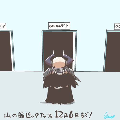 1boy armor artist_name black_cloak chibi doorway eiri_(eirri) facing_away fate/grand_order fate_(series) horns indoors king_hassan_(fate/grand_order) lowres male_focus signature skull solo spikes standing translation_request