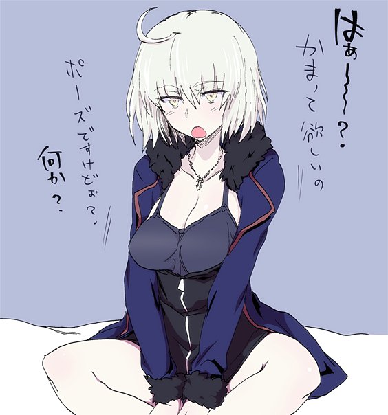 1girl :o blonde_hair breasts cleavage commentary_request fate/grand_order fate_(series) fur-trimmed_jacket fur_trim higata_akatsuki indian_style jacket jeanne_d'arc_(alter)_(fate) jeanne_d'arc_(fate)_(all) jewelry large_breasts necklace open_clothes open_jacket open_mouth sitting solo wicked_dragon_witch_ver._shinjuku_1999 yellow_eyes