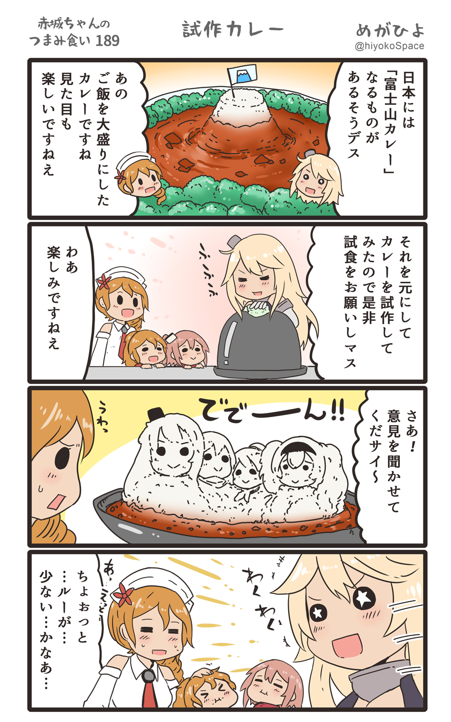 &gt;_&lt; 4girls 4koma :d aquila_(kantai_collection) blonde_hair brown_hair comic commentary_request curry curry_rice eating food hair_between_eyes high_ponytail highres hiyoko_(nikuyakidaijinn) iowa_(kantai_collection) kantai_collection littorio_(kantai_collection) long_hair multiple_girls open_mouth rice saratoga_(kantai_collection) side_ponytail smile speech_bubble star star-shaped_pupils symbol-shaped_pupils translation_request twitter_username v-shaped_eyebrows