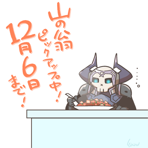 ... 1boy armor artist_name black_cloak chibi eiri_(eirri) fate/grand_order fate_(series) food food_request glowing glowing_eyes holding holding_spoon horns king_hassan_(fate/grand_order) lowres male_focus plate signature skull solo steam translation_request white_background