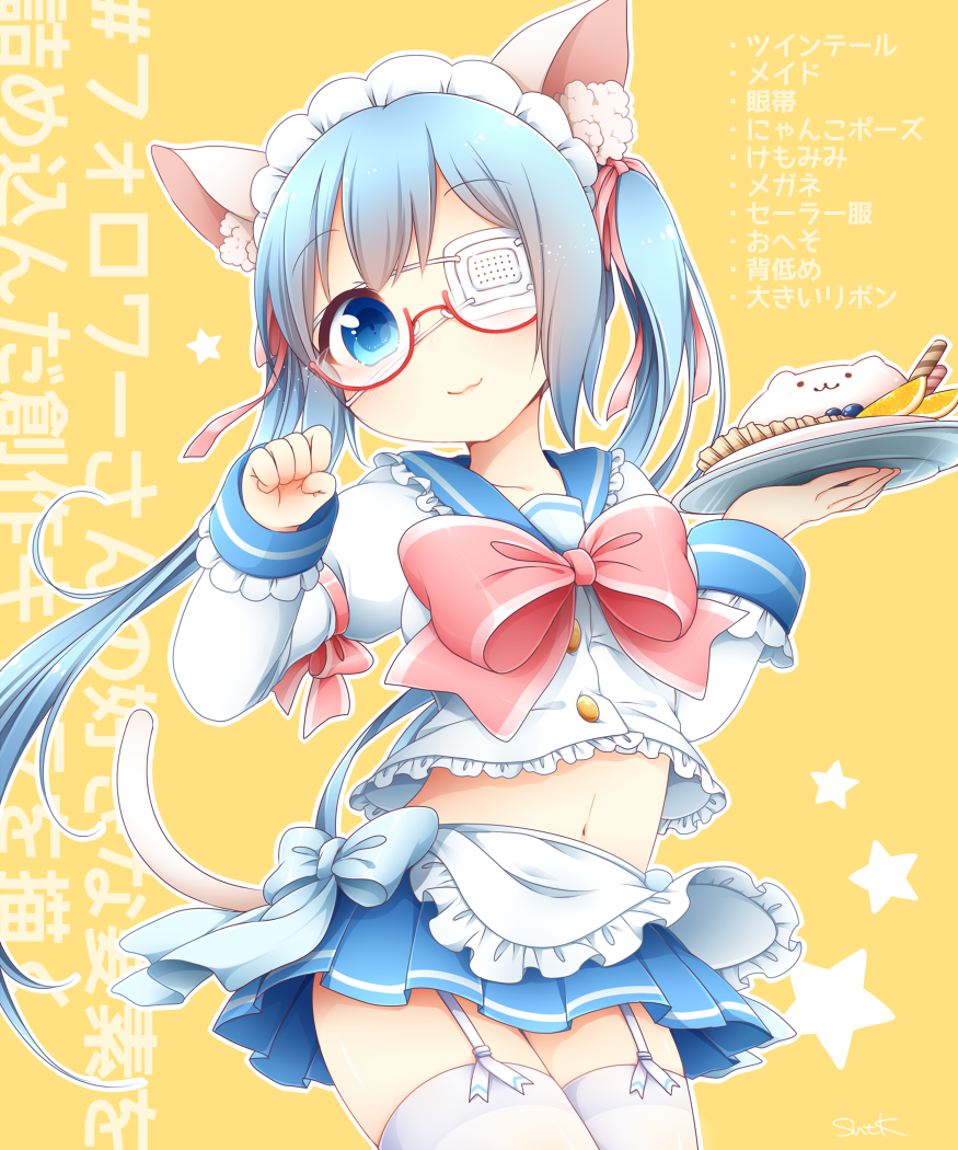 1girl :3 animal_ears apron blue_bow blue_eyes blue_hair blue_skirt blueberry bow cat_ears cat_tail clenched_hand closed_mouth collarbone eyebrows_visible_through_hair eyepatch food frilled_apron frills fruit garter_straps glasses hair_ribbon head_tilt long_hair long_sleeves looking_at_viewer maid_headdress medical_eyepatch midriff miniskirt orange orange_slice original outline paw_pose pink_bow pink_ribbon pleated_skirt red-framed_eyewear ribbon sailor_collar sanotsuki semi-rimless_eyewear shirt skirt solo star tail thigh-highs translation_request tray twintails under-rim_eyewear very_long_hair waist_apron white_apron white_legwear white_shirt yellow_background