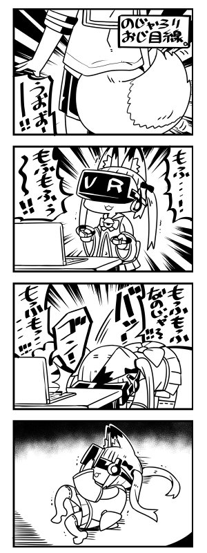 1girl 4koma animal_ears bell bow comic commentary_request computer detached_sleeves fox_ears fox_girl fox_tail jingle_bell kanikama kemomimi_vr_channel laptop long_hair long_sleeves lying mikoko_(kemomimi_vr_channel) monochrome navel no_shoes on_side pleated_skirt ribbon-trimmed_legwear ribbon_trim skirt table tail thigh-highs translation_request twintails vr_visor wide_sleeves