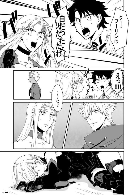 3boys 3girls armor armored_dress bare_shoulders blood blood_stain bloody_clothes breasts comic death fate/grand_order fate_(series) fujimaru_ritsuka_(male) greyscale looking_at_viewer mash_kyrielight medium_breasts monochrome multiple_boys multiple_girls ooga pointy_ears short_hair translation_request