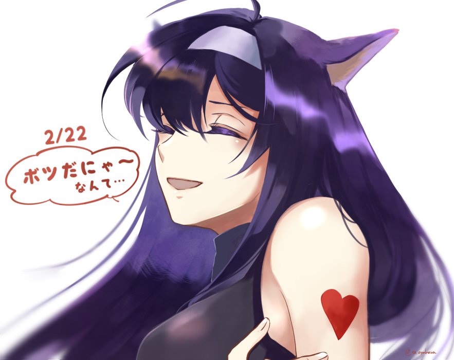 1girl animal_ears bare_shoulders blue_hair cat_day cat_ears closed_eyes cyaca_ab fire_emblem fire_emblem:_akatsuki_no_megami fire_emblem:_souen_no_kiseki hairband long_hair purple_hair smile solo wayu_(fire_emblem)