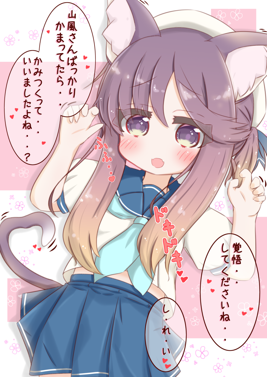 1girl ahoge animal_ears bangs beret blue_neckwear blue_sailor_collar blue_skirt blush brown_hair cat_ears cat_girl cat_tail claw_pose commentary_request eyebrows_visible_through_hair fangs floral_background gradient_hair hair_between_eyes hands_up hat heart heart_tail highres kantai_collection kemonomimi_mode multicolored_hair neckerchief open_mouth pink_background ponytail puffy_short_sleeves puffy_sleeves purple_hair ridy_(ri_sui) sailor_collar school_uniform serafuku shirt short_sleeves sidelocks skirt solo tail translation_request tsushima_(kantai_collection) two-tone_background violet_eyes white_background white_headwear white_shirt