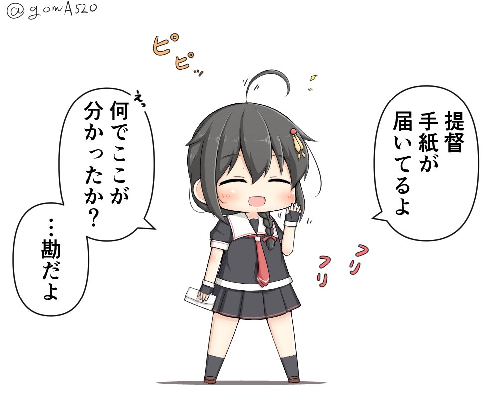 1girl ahoge black_gloves black_hair black_serafuku black_skirt braid chibi closed_eyes commentary_request envelope fingerless_gloves full_body gloves goma_(yoku_yatta_hou_jane) hair_flaps hair_over_shoulder hair_ribbon kantai_collection neckerchief pleated_skirt red_neckwear remodel_(kantai_collection) ribbon school_uniform serafuku shigure_(kantai_collection) simple_background single_braid skirt solo standing translation_request white_background