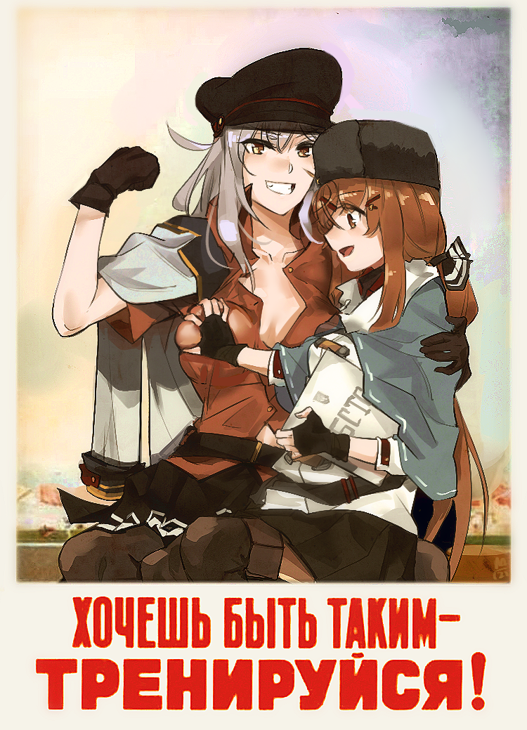 2girls belt bitchcraft123 black_skirt breasts brown_eyes brown_hair check_translation epaulettes facial_scar gangut_(kantai_collection) gloves grey_hair hair_between_eyes hair_ornament hat jacket jacket_on_shoulders kantai_collection large_breasts long_hair long_sleeves looking_at_another medium_breasts military military_hat military_jacket military_uniform miniskirt multiple_girls naval_uniform open_mouth pantyhose papakha parody peaked_cap pleated_skirt red_shirt scar scar_on_cheek shirt skirt smile soviet tashkent_(kantai_collection) translation_request uniform