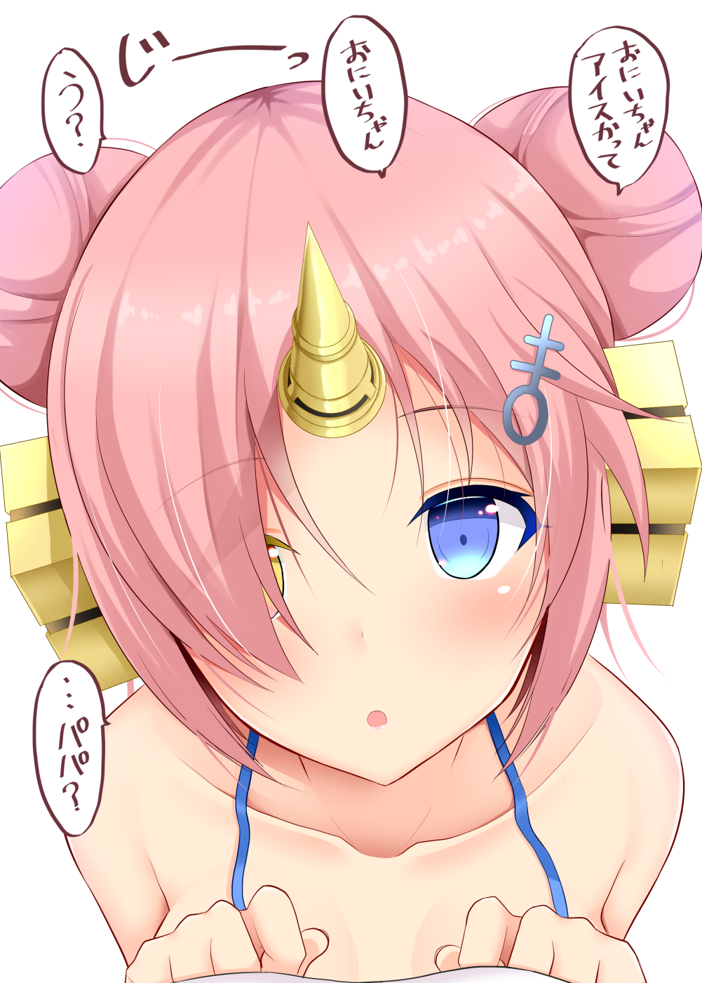 1girl :o bangs bikini blue_bikini blue_eyes blush collarbone double_bun eyebrows_visible_through_hair fate/grand_order fate_(series) frankenstein's_monster_(swimsuit_saber)_(fate) hair_ornament hair_over_one_eye hand_up heterochromia highres horn looking_at_viewer looking_up open_mouth out_of_frame pink_hair short_hair solo_focus speech_bubble swimsuit takeyuu translation_request yellow_eyes