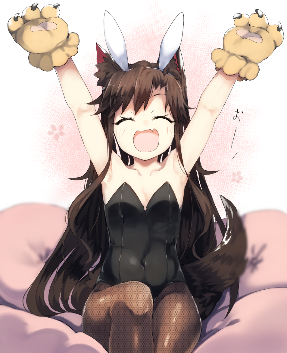 1girl :d ^_^ alternate_costume animal_ears armpits arms_up bare_arms breasts brown_hair bunnysuit closed_eyes collarbone covered_navel eyebrows_visible_through_hair fake_animal_ears fang fishnet_pantyhose fishnets gloves imaizumi_kagerou kasuka_(kusuki) long_hair open_mouth pantyhose paw_gloves paws pillow rabbit_ears sitting small_breasts smile solo tail touhou translation_request very_long_hair white_background wolf_ears wolf_tail