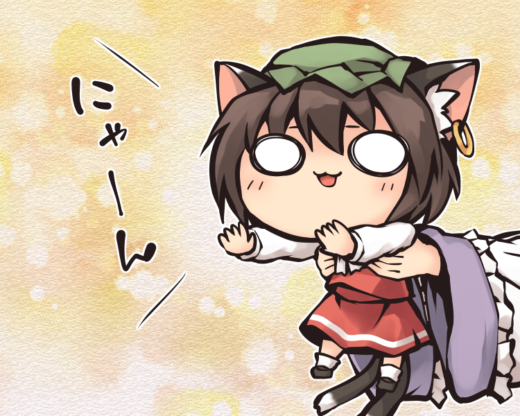 2girls :3 :d animal_ears bangs blush bow bowtie brown_hair cat_day cat_ears cat_tail chen chibi commentary_request frills green_hat hair_between_eyes hat holding holding_up jewelry lifting_person long_sleeves mob_cap multiple_girls multiple_tails nekoguruma nekomata o_o open_hands open_mouth outstretched_arms red_skirt red_vest shirt shoes short_hair single_earring skirt skirt_set sleeve_cuffs smile socks tail touhou translation_request two_tails vest white_neckwear white_shirt yakumo_ran