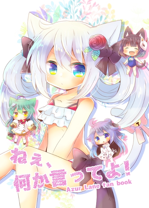 4girls :d :o ^_^ ahoge akashi_(azur_lane) animal_ears azur_lane bangs bare_arms bare_legs bare_shoulders barefoot bell bikini black_bow black_ribbon blue_eyes blue_swimsuit blush bow brown_footwear brown_hair cat_ears cat_girl cat_tail closed_eyes closed_mouth commentary_request cover cover_page dress eyebrows_visible_through_hair flower fox_mask green_hair hair_between_eyes hair_bow hair_bun hair_flower hair_ornament hair_ribbon hammann_(azur_lane) holding holding_stuffed_animal jingle_bell kneehighs kouu_hiyoyo long_hair long_sleeves looking_at_viewer mask mask_on_head mimiket multiple_girls name_tag one-piece_swimsuit one_side_up open_mouth parted_lips pink_bow purple_hair red_flower red_rose ribbon rose sailor_dress school_swimsuit side_bun silver_hair sitting sleeves_past_fingers sleeves_past_wrists smile standing stuffed_animal stuffed_pegasus stuffed_toy stuffed_unicorn swimsuit tail tail_bell tail_bow twintails unicorn_(azur_lane) v-shaped_eyebrows very_long_hair violet_eyes white_bikini white_dress white_legwear yamashiro_(azur_lane) yellow_eyes