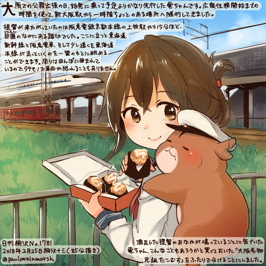 1girl animal brown_eyes brown_hair colored_pencil_(medium) commentary_request dated folded_ponytail food ground_vehicle hair_between_eyes hamster holding holding_food inazuma_(kantai_collection) kantai_collection kirisawa_juuzou long_sleeves non-human_admiral_(kantai_collection) numbered school_uniform serafuku short_hair smile traditional_media train translation_request twitter_username