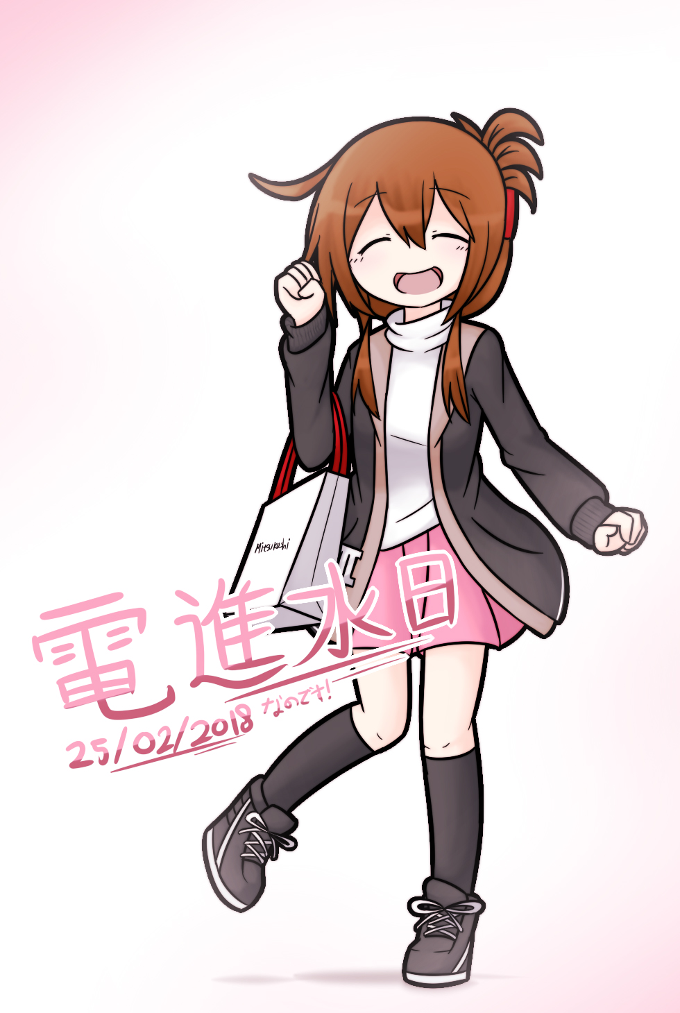 1girl :d ^_^ bag bangs black_footwear black_jacket black_legwear blush brown_hair closed_eyes commentary_request dated eyebrows_visible_through_hair folded_ponytail hair_between_eyes highres inazuma_(kantai_collection) jacket kantai_collection kneehighs long_hair looking_at_viewer open_clothes open_jacket open_mouth pink_skirt pleated_skirt raythalosm shirt shoes shopping_bag sidelocks skirt smile solo standing standing_on_one_leg translation_request white_shirt