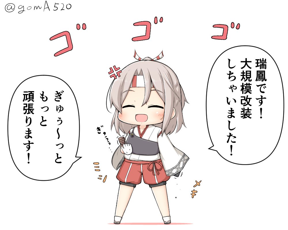 1girl anger_vein chibi closed_eyes commentary_request cursor goma_(yoku_yatta_hou_jane) grey_hair hachimaki headband high_ponytail japanese_clothes kantai_collection long_hair muneate open_mouth ponytail puffy_shorts red_shorts shorts simple_background smile solo standing translation_request white_background zuihou_(kantai_collection)