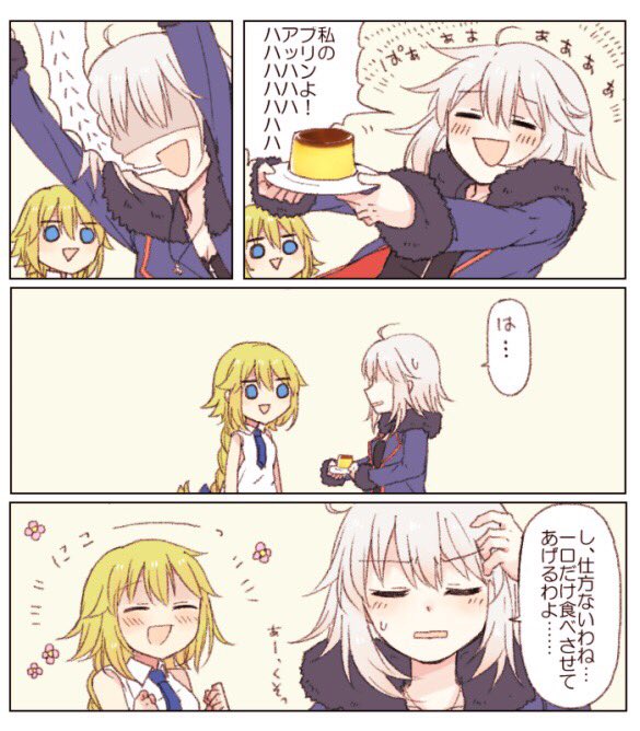 2girls ahoge anmitsu_prv blonde_hair blue_eyes blush closed_eyes comic dual_persona fate/grand_order fate_(series) food hair_between_eyes jeanne_d'arc_(alter)_(fate) jeanne_d'arc_(fate) jeanne_d'arc_(fate)_(all) long_braid looking_at_another multiple_girls o_o pudding shaded_face short_hair sweat translation_request triangle_mouth white_hair