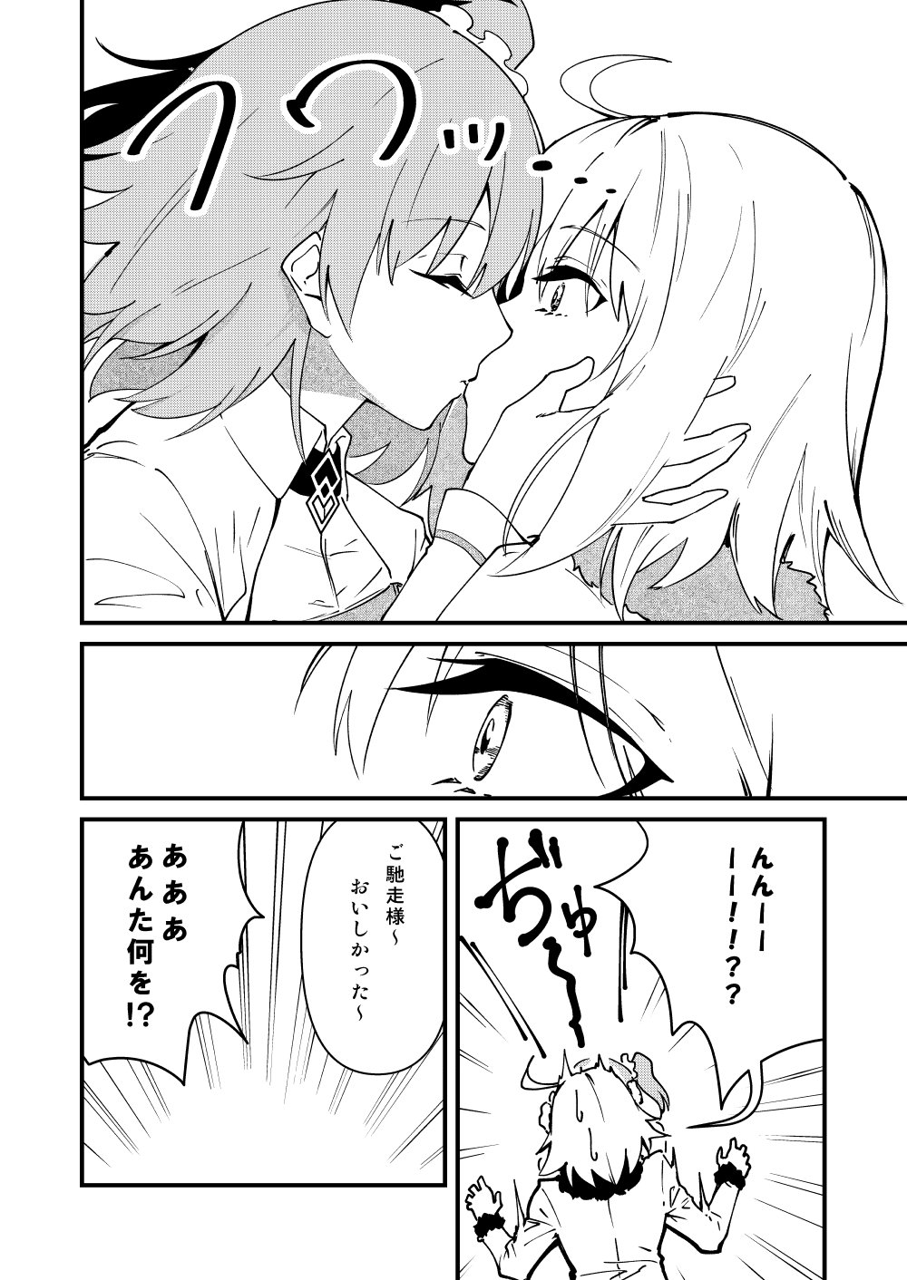 2girls ahoge chaldea_uniform closed_eyes comic fate/grand_order fate_(series) fujimaru_ritsuka_(female) fur_trim greyscale hair_ornament hair_scrunchie hand_on_another's_cheek hand_on_another's_face highres jeanne_d'arc_(alter)_(fate) jeanne_d'arc_(fate)_(all) kiss long_sleeves monochrome multiple_girls scrunchie short_hair side_ponytail sweat tsurukame yuri