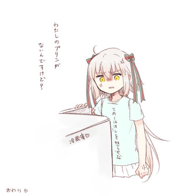 1girl ahoge alternate_costume anger_vein anmitsu_prv bow clothes_writing fate/grand_order fate_(series) green_bow green_shirt hair_bow heart jeanne_d'arc_(fate)_(all) jeanne_d'arc_alter_santa_lily long_hair open_mouth red_bow refrigerator shirt short_sleeves skirt solo striped striped_bow translation_request white_background white_hair yellow_eyes