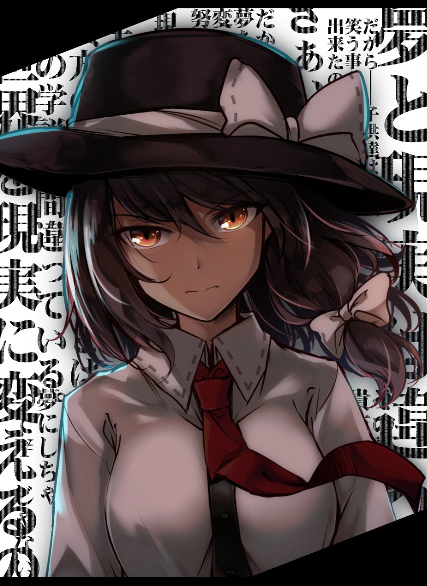 1girl bow brown_eyes brown_hair fedora hat hat_bow hat_ribbon highres looking_at_viewer midori_(misuriru8) necktie ribbon solo text touhou usami_renko white_bow