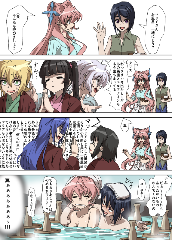 4koma 6+girls :d =_= ahoge akatsuki_kirika alcohol arm_around_shoulder black_hair blue_eyes blush breasts bucket butterfly_hair_ornament cleavage comic cup drunk green_eyes hair_between_eyes hair_ornament kazanari_tsubasa kohinata_miku long_hair maria_cadenzavna_eve mototenn multiple_girls onsen open_mouth pink_hair praying profile sakazuki sake senki_zesshou_symphogear short_hair smile sweat sweatdrop tokkuri towel towel_on_head tsukuyomi_shirabe very_long_hair violet_eyes waving white_towel yukine_chris