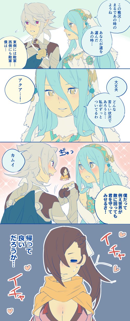 1boy 1girl aisutabetao aqua_(fire_emblem_if) blue_hair blush dress fire_emblem fire_emblem_if gloves highres long_hair male_my_unit_(fire_emblem_if) my_unit_(fire_emblem_if) short_hair simple_background smile symbol_ricochet translation_request very_long_hair