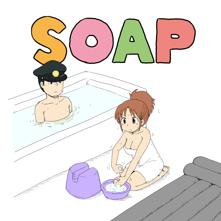 1boy 1girl bathing bathtub black_hair breasts brown_eyes brown_hair bucket bucket_of_water city_(arawi_keiichi) commentary_request expressionless hat honkan_(city) in_water logo_parody mizushima_(p201112) nagumo_(city) naked_towel police_hat ponytail seiza sitting towel white_background