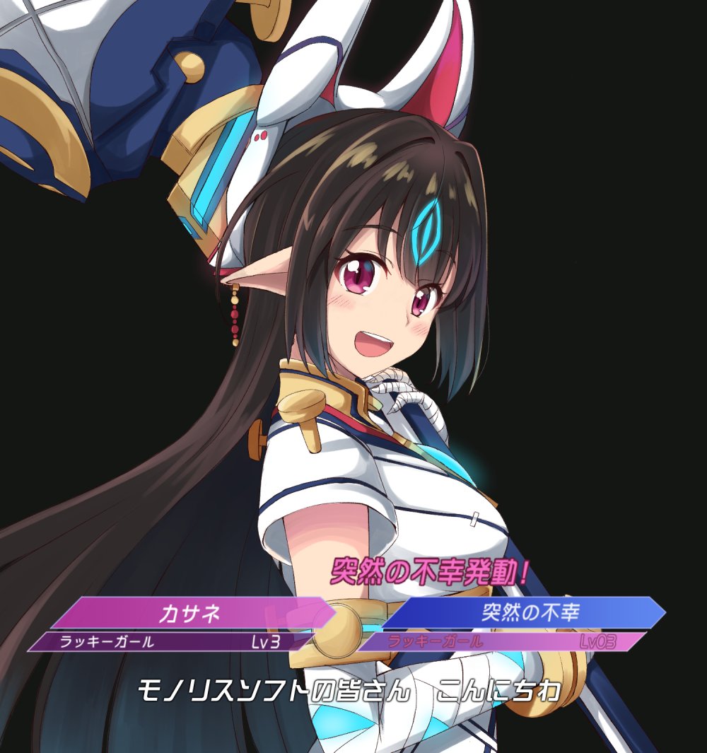 1girl animal_ears black_hair blush gameplay_mechanics hoshino_ouka japanese_clothes kasane_(xenoblade) long_hair looking_at_viewer mask open_mouth red_eyes simple_background smile solo translation_request xenoblade xenoblade_2