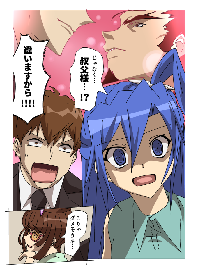 aqua_shirt blue_shirt brown_hair chin_rest constricted_pupils facial_hair formal glasses goatee hair_between_eyes kazanari_genjuurou kazanari_tsubasa mototenn necktie ogawa_shinji_(symphogear) open_mouth redhead sakurai_ryouko senki_zesshou_symphogear shaded_face shirt sidelocks suit sweatdrop