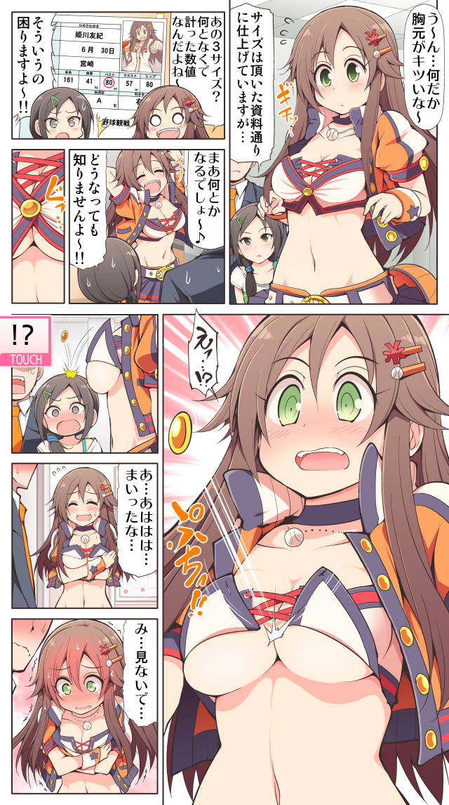 1boy 2girls blush breasts brown_eyes brown_hair bursting_breasts buttons celebi_ryousangata choker cleavage comic commentary_request cropped_jacket formal green_eyes hair_ornament hair_over_shoulder hairclip himekawa_yuki idolmaster idolmaster_cinderella_girls jewelry large_breasts long_hair midriff multiple_girls navel necklace open_mouth orange_neckwear popped_button producer_(idolmaster) rookie_trainer smile suit trainer_(idolmaster) translation_request under_boob wardrobe_malfunction