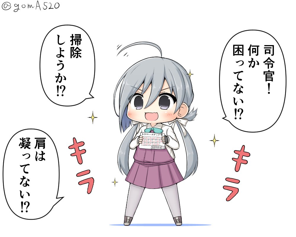 1girl ahoge boots card chibi commentary_request cross-laced_footwear full_body goma_(yoku_yatta_hou_jane) grey_eyes grey_hair grey_legwear hair_between_eyes hair_bun halterneck kantai_collection kiyoshimo_(kantai_collection) lace-up_boots long_hair low_twintails open_mouth pantyhose school_uniform shirt smile solo translation_request twintails very_long_hair white_shirt