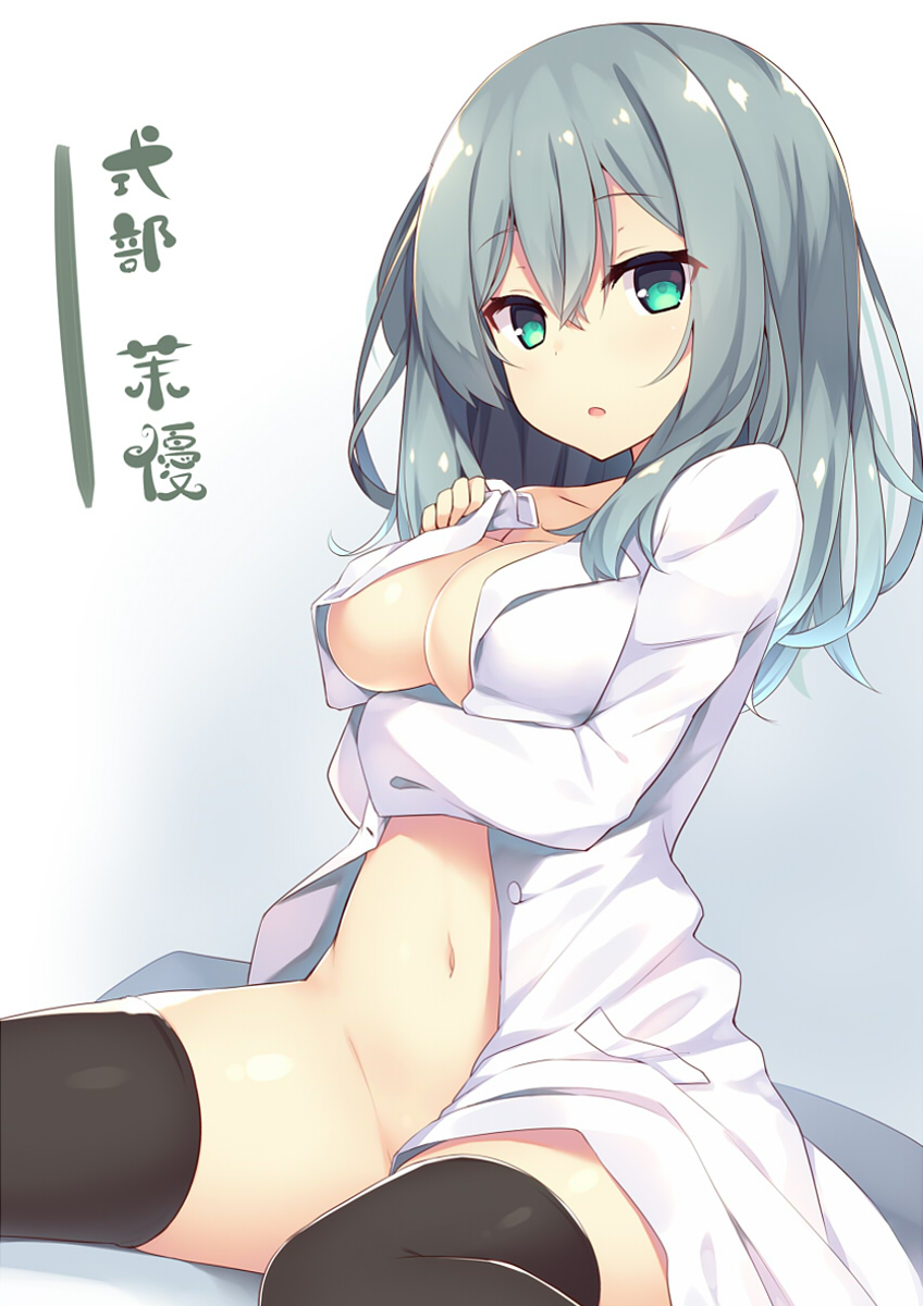1girl black_legwear blue_hair breast_hold breasts commentary_request eyebrows_visible_through_hair gradient gradient_background green_eyes highres long_hair looking_at_viewer medium_breasts megarisu naked_shirt navel off_shoulder open_clothes open_mouth open_shirt riddle_joker shikibu_mayu shirt sitting solo thigh-highs translation_request unbuttoned white_shirt