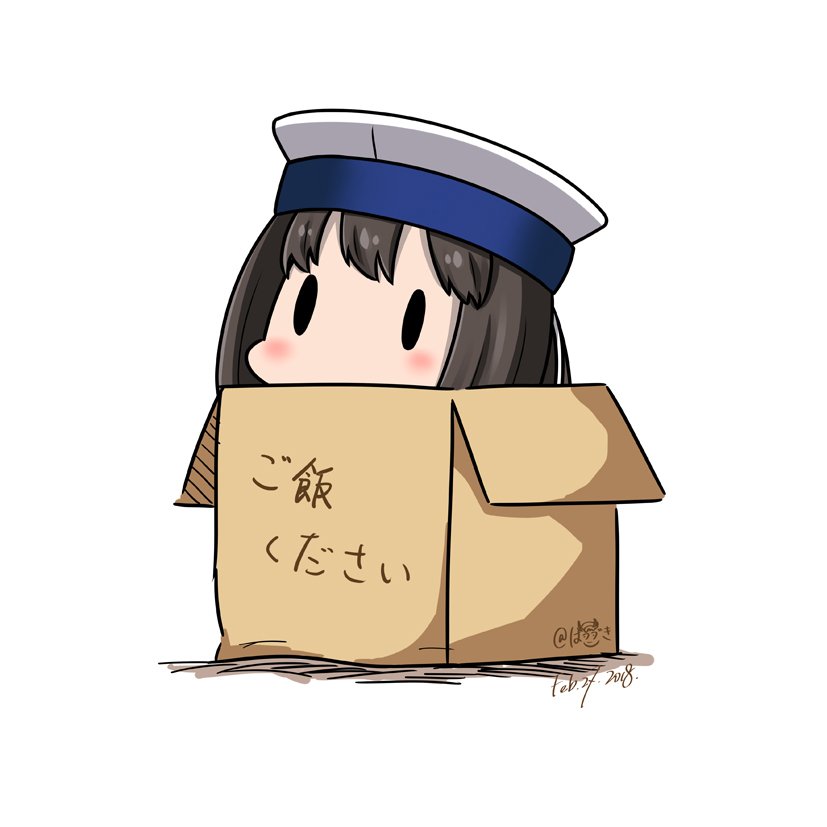 1girl black_hair box cardboard_box daitou_(kantai_collection) dated hat hatsuzuki_527 in_box in_container kantai_collection sailor_hat short_hair simple_background solid_oval_eyes solo tied_hair translated twitter_username white_background