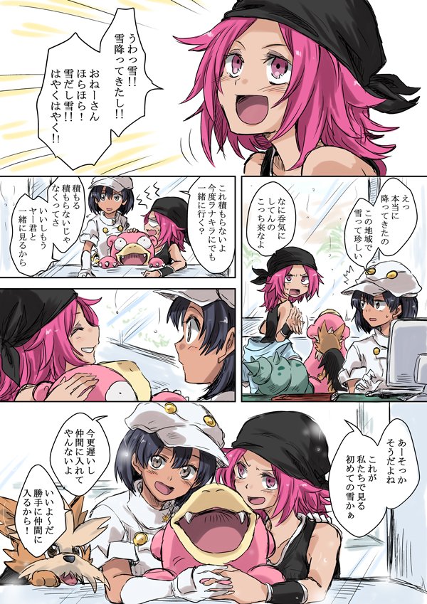 2girls aether_foundation_employee angry black_hair blush cabbie_hat commentary_request dark_skin eyeshadow gloves hand_holding hat herdier jewelry makeup multiple_girls necklace pink_eyes pink_hair pokemon pokemon_(creature) pokemon_(game) pokemon_sm punk_girl_(pokemon) short_hair short_sleeves slowbro tank_top translation_request unya white_gloves white_hat wristband yuri