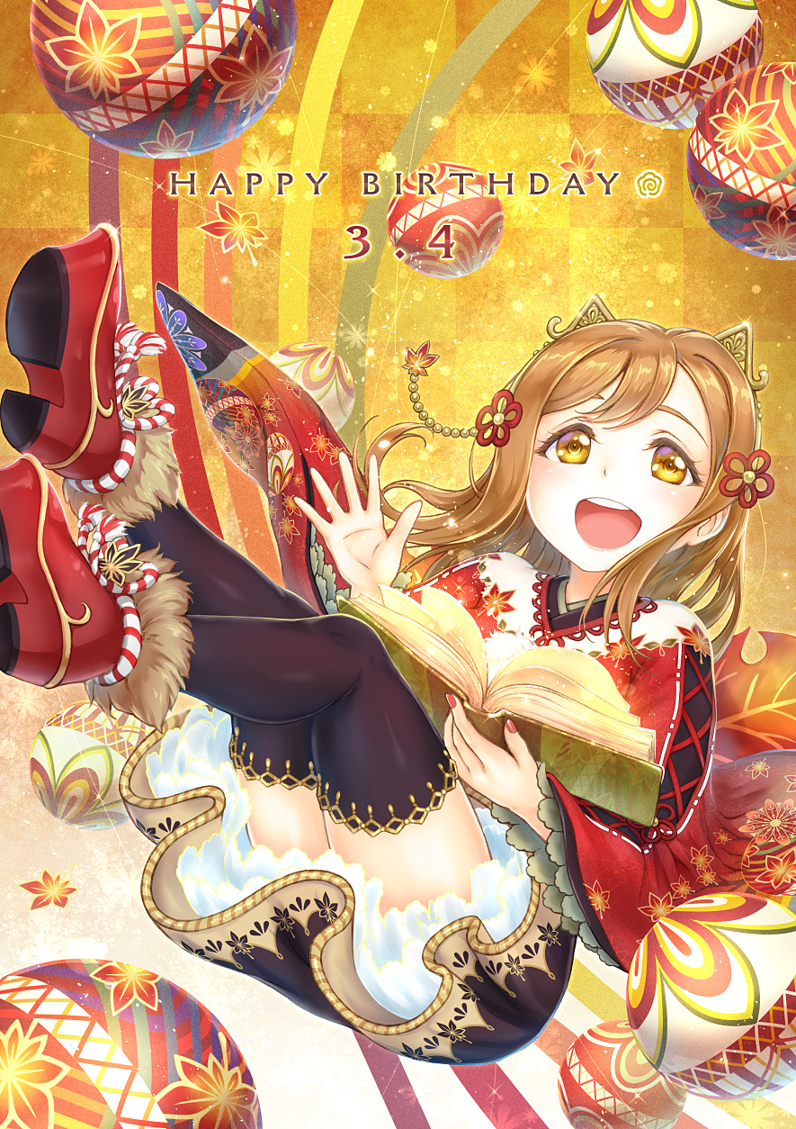 1girl bangs birthday black_legwear book brown_hair dated english flower hair_flower hair_ornament happy_birthday highres kunikida_hanamaru long_hair love_live! love_live!_sunshine!! open_mouth red_footwear round_teeth rymerge teeth yellow_eyes