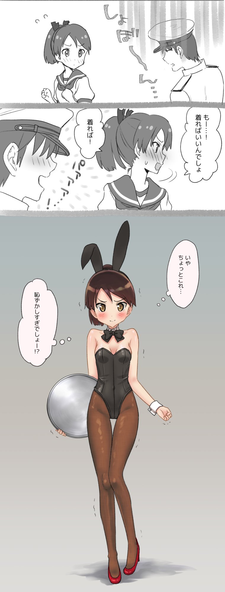 1boy 1girl 3koma admiral_(kantai_collection) animal_ears black_leotard bow bowtie brown_legwear bunny_tail bunnysuit comic detached_collar flying_sweatdrops gloom_(expression) grey_background greyscale hat highres kantai_collection kujira_naoto leotard military military_uniform monochrome naval_uniform open_mouth pantyhose peaked_cap rabbit_ears red_footwear sailor_collar school_uniform serafuku shikinami_(kantai_collection) short_sleeves simple_background solo_focus spot_color strapless strapless_leotard tail thigh_gap translation_request tray trembling uniform upper_body wrist_cuffs