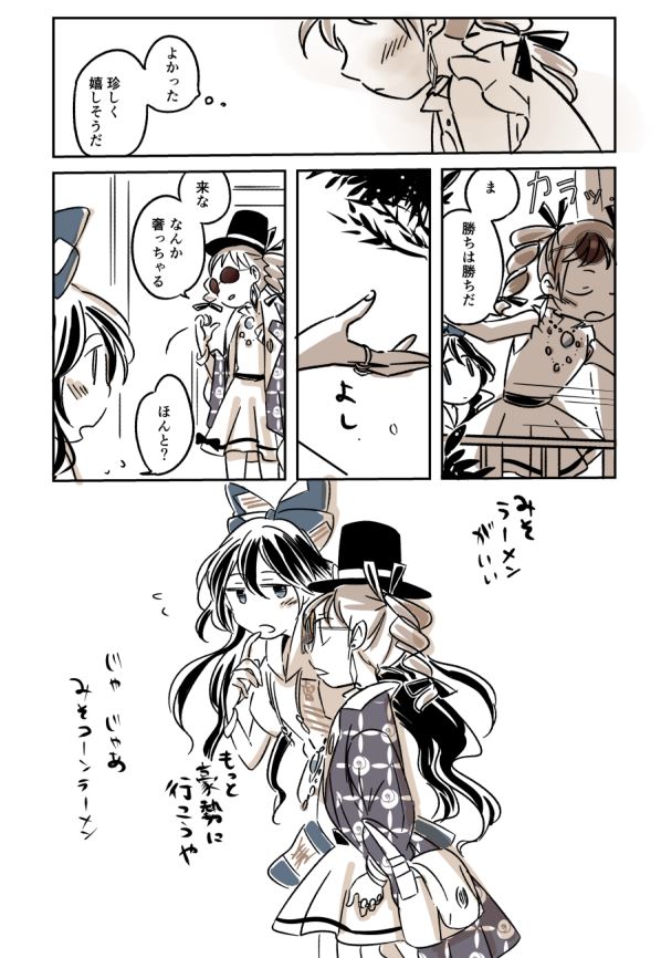 2girls blue_bow blush bow closed_eyes comic drill_hair earrings eyewear_on_head hair_bow hand_holding jewelry long_hair multiple_girls partially_colored sitting sunglasses table thought_bubble touhou translation_request twin_drills very_long_hair yamato_junji yorigami_jo'on yorigami_shion