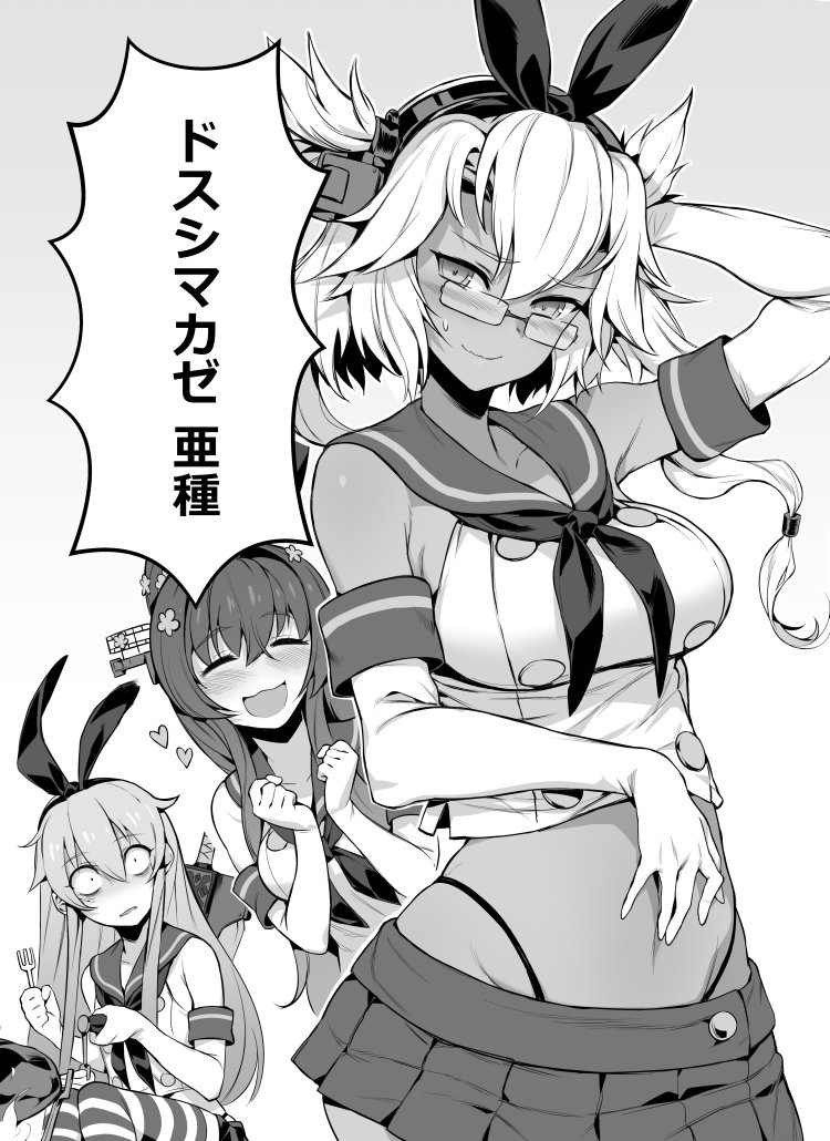 :d ^_^ arm_up bacius blush breasts closed_eyes cosplay dark_skin elbow_gloves embarrassed eyebrows_visible_through_hair flower food glasses gloves gradient gradient_background greyscale hair_flower hair_ornament heart highleg highleg_panties kantai_collection large_breasts meat microskirt midriff monochrome musashi_(kantai_collection) navel open_mouth panties pleated_skirt ponytail shimakaze_(kantai_collection) shimakaze_(kantai_collection)_(cosplay) skirt smile string_panties sweatdrop twintails underwear wavy_mouth yamato_(kantai_collection)