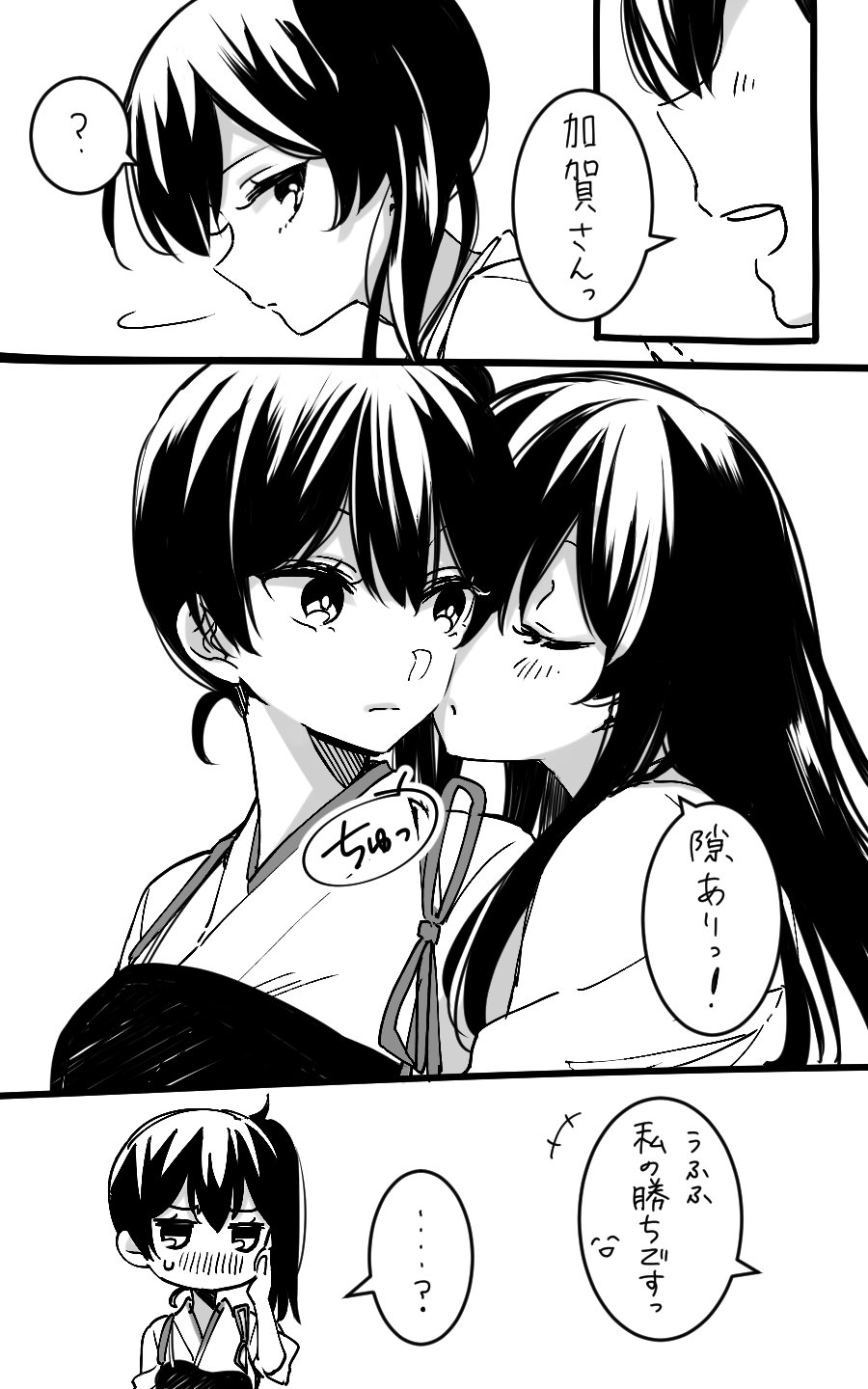 2girls ? akagi_(kantai_collection) bangs blush cheek_kiss closed_eyes comic commentary_request facing_another greyscale highres kaga_(kantai_collection) kantai_collection kiss long_hair looking_at_another marimuu monochrome multiple_girls muneate open_mouth side_ponytail spoken_question_mark sweat translation_request upper_body yuri