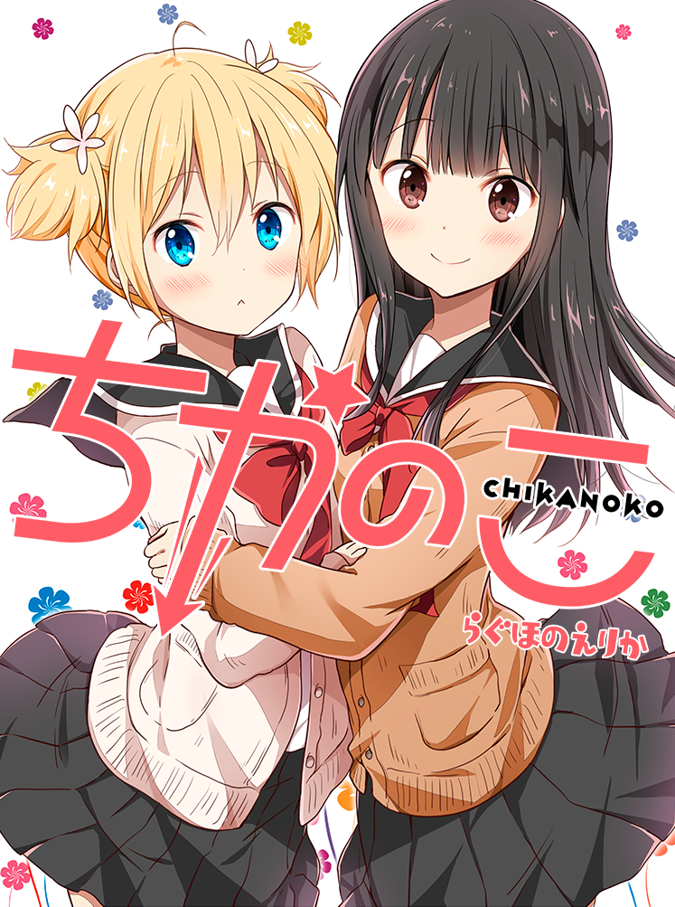 2girls :&lt; bangs black_hair black_sailor_collar black_skirt blonde_hair blue_eyes blush bow bowtie brown_cardigan brown_eyes cardigan chijou_noko chikanoko closed_mouth commentary_request copyright_name eyebrows_visible_through_hair hair_between_eyes long_hair long_sleeves looking_at_viewer multiple_girls open_cardigan open_clothes pleated_skirt ragho_no_erika red_neckwear sailor_collar school_uniform serafuku shirt short_twintails skirt smile twintails uchino_chika white_background white_shirt