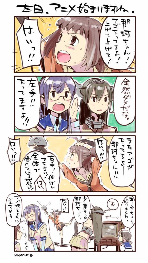 4koma 5girls comic commentary_request kantai_collection multiple_girls nagato_(kantai_collection) nonco ooyodo_(kantai_collection) sweat television translation_request