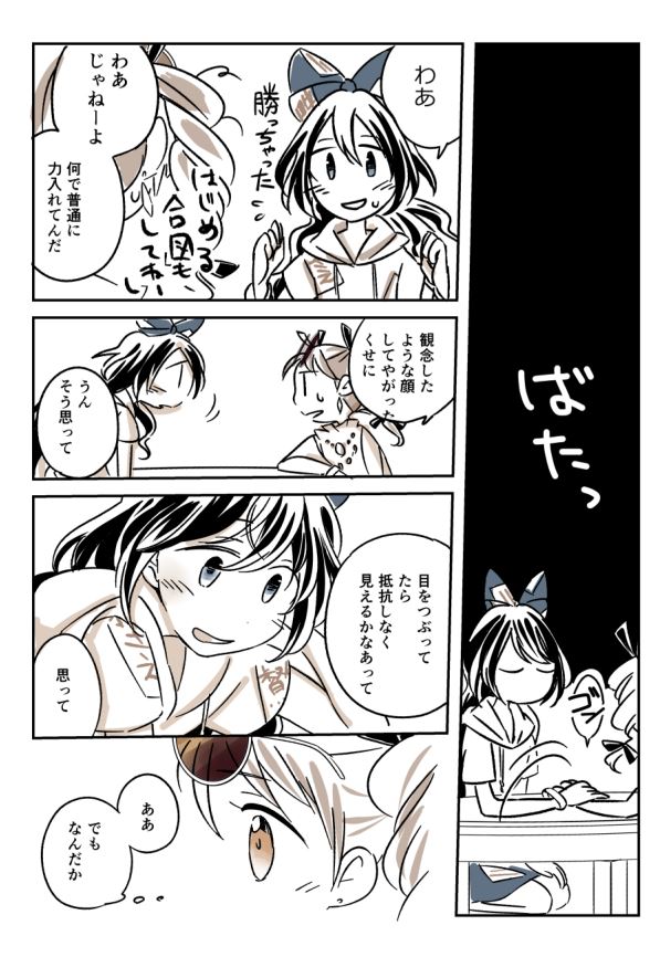 2girls blue_bow blush bow comic drill_hair eyewear_on_head hair_bow looking_at_another multiple_girls ofuda open_mouth partially_colored sweat touhou translation_request twin_drills yamato_junji yorigami_jo'on yorigami_shion