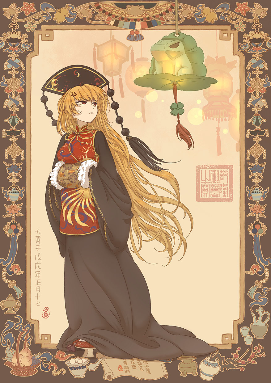 1girl anger_vein angry black_hat breasts brown_hair dahuang eyebrows_visible_through_hair frog hat highres junko_(touhou) lantern long_hair looking_away medium_breasts paper_lantern parted_lips red_eyes solo touhou translation_request very_long_hair