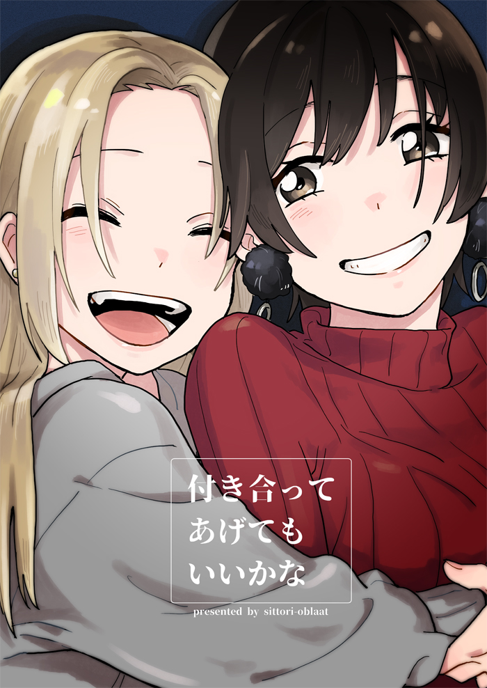 2girls blonde_hair brown_eyes chocolate_hair closed_eyes commentary_request cover cover_page earrings english grin hug jewelry kamui87 multiple_girls open_mouth original red_sweater ribbed_sweater smile sweater translation_request upper_body yuri