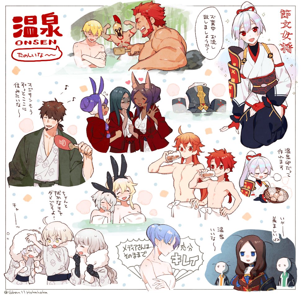alexander_(fate/grand_order) animal_ears anne_bonny_(fate/grand_order) braid caster charles_babbage_(fate/grand_order) doll_joints facial_hair facial_scar fan fate/grand_order fate_(series) gilgamesh goatee hardboiled_egg hector_(fate/grand_order) helmet jack_the_ripper_(fate/apocrypha) jeanne_d'arc_(fate)_(all) jeanne_d'arc_alter_santa_lily kurome1127 leonardo_da_vinci_(fate/grand_order) leonidas_(fate/grand_order) mary_read_(fate/grand_order) nitocris_(fate/grand_order) nursery_rhyme_(fate/extra) onsen ponytail queen_of_sheba_(fate/grand_order) rabbit_ears rama_(fate/grand_order) rider_(fate/zero) robot scar scheherazade_(fate/grand_order) tomoe_gozen_(fate/grand_order) towel