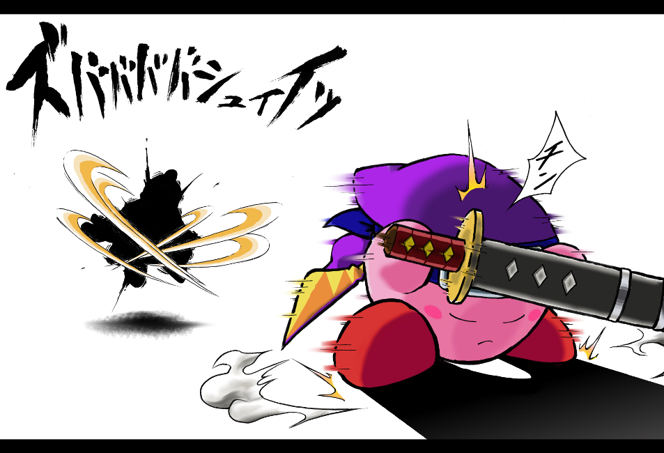 1boy bandanna bttfghn closed_eyes commentary commentary_request headband holding holding_sword holding_weapon kirby kirby_(series) letterboxed motion_lines ninja no_humans sheath sheathed shoes simple_background solo sword translation_request weapon white_background