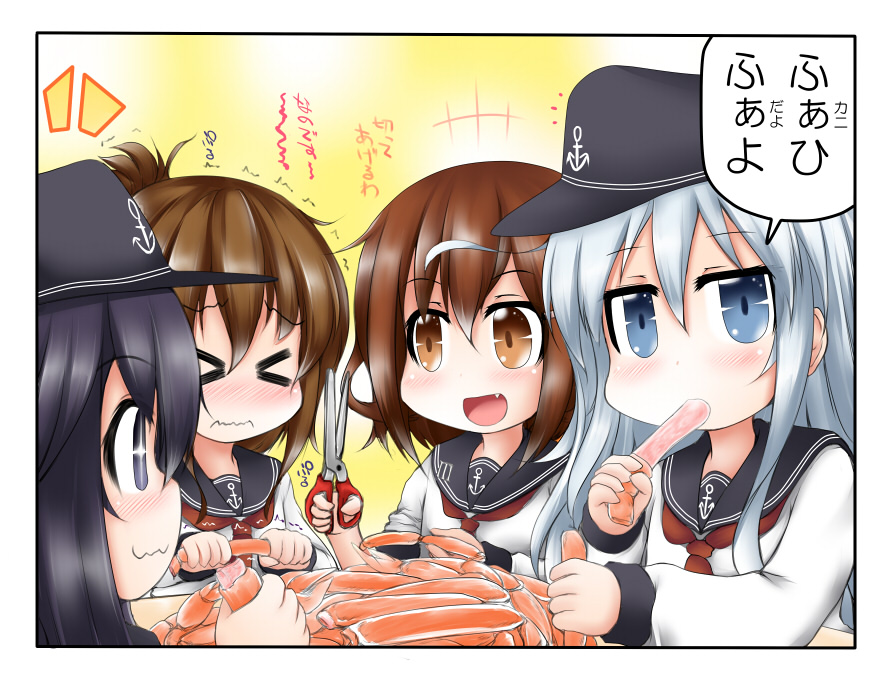 +_+ 4girls akatsuki_(kantai_collection) blue_eyes blush brown_eyes brown_hair comic commentary_request crab dress hat hibiki_(kantai_collection) ikazuchi_(kantai_collection) inazuma_(kantai_collection) kantai_collection long_hair looking_at_viewer medium_hair multiple_girls neckerchief open_mouth ouno_(nounai_disintegration) ponytail purple_hair sailor_collar sailor_dress sailor_hat school_uniform serafuku silver_hair translation_request violet_eyes