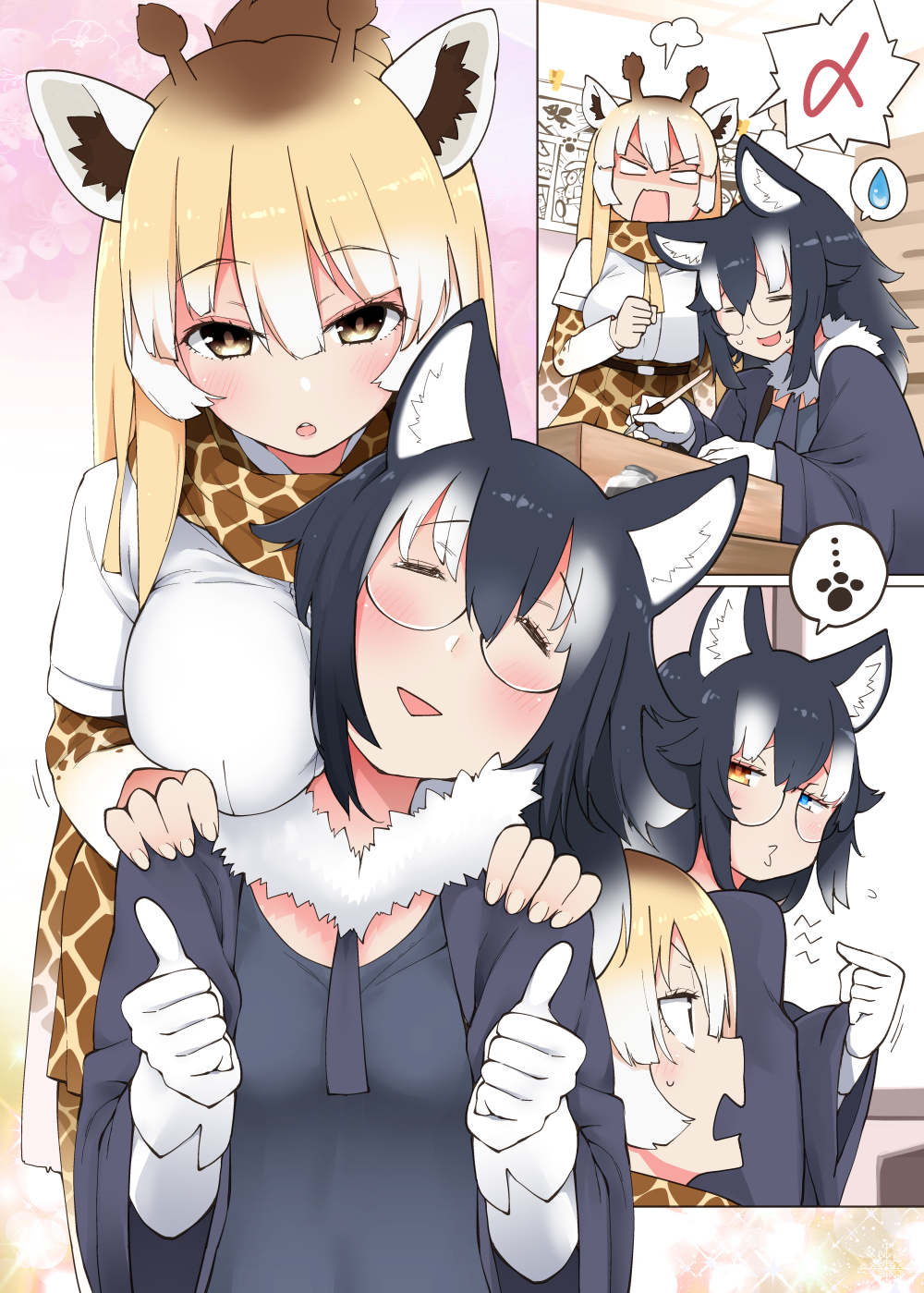 ... 2girls :d =3 =_= animal_ears bespectacled black_hair blank_eyes blonde_hair blush breast_rest breasts breasts_on_shoulders brown_hair comic d: double_thumbs_up eyebrows_visible_through_hair fur_collar giraffe_ears giraffe_horns giraffe_print glasses grey_wolf_(kemono_friends) hair_between_eyes hayashi_(l8poushou) heterochromia high-waist_skirt highres kemono_friends large_breasts long_hair multicolored_hair multiple_girls necktie o3o open_mouth pen pointing pointing_at_self ponytail print_scarf print_skirt reticulated_giraffe_(kemono_friends) scarf shirt silent_comic skirt smile spoken_ellipsis spoken_paw spoken_sweatdrop sweatdrop thumbs_up triangle_mouth two-tone_hair v-shaped_eyebrows white_hair white_shirt wolf_ears