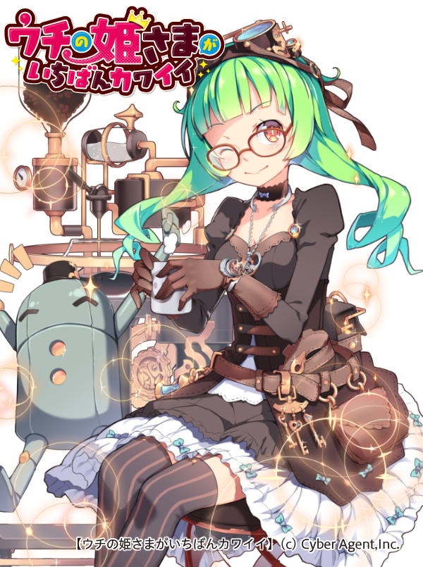 1girl ;) ^_^ aoi_tsunami bangs black_legwear blunt_bangs blush breasts brown_dress brown_gloves character_request cleavage closed_eyes closed_mouth copyright_name dress eyebrows_visible_through_hair glasses gloves green_hair head_tilt holding_mug juliet_sleeves long_hair long_sleeves looking_at_viewer machine medium_breasts official_art one_eye_closed puffy_sleeves red-framed_eyewear red_eyes robot simple_background sitting smile solo steam striped striped_legwear thigh-highs twintails uchi_no_hime-sama_ga_ichiban_kawaii vertical-striped_legwear vertical_stripes white_background