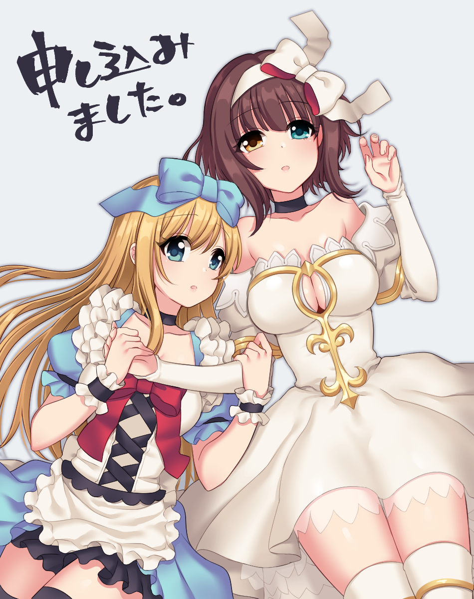 2girls :o alice_(wonderland) alice_in_wonderland ap@meito apron bangs bare_shoulders black_choker blonde_hair blue_bow blue_dress blue_eyes bow breasts brown_hair choker cleavage_cutout collarbone cross-laced_clothes dress eyebrows_visible_through_hair frills gold hand_holding heterochromia highres long_hair long_sleeves looking_at_viewer medium_breasts multiple_girls off-shoulder_dress off_shoulder open_mouth red_bow short_hair simple_background snow_white snow_white_and_the_seven_dwarfs thigh-highs white_apron white_bow white_dress white_legwear zettai_ryouiki