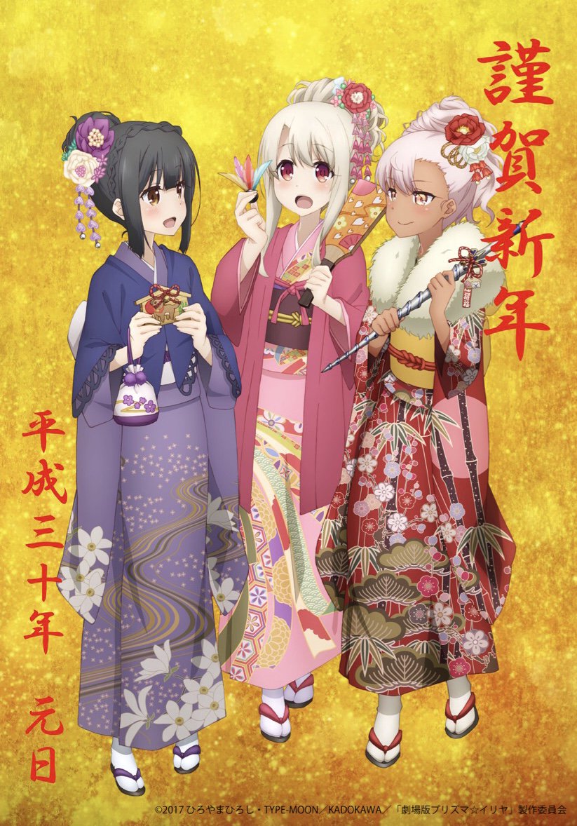 3girls black_hair blonde_hair blush chloe_von_einzbern dark_skin fate/kaleid_liner_prisma_illya fate_(series) hair_ornament illyasviel_von_einzbern japanese_clothes kimono miyu_edelfelt multiple_girls open_mouth purple_hair ushijima_nozomi yukata