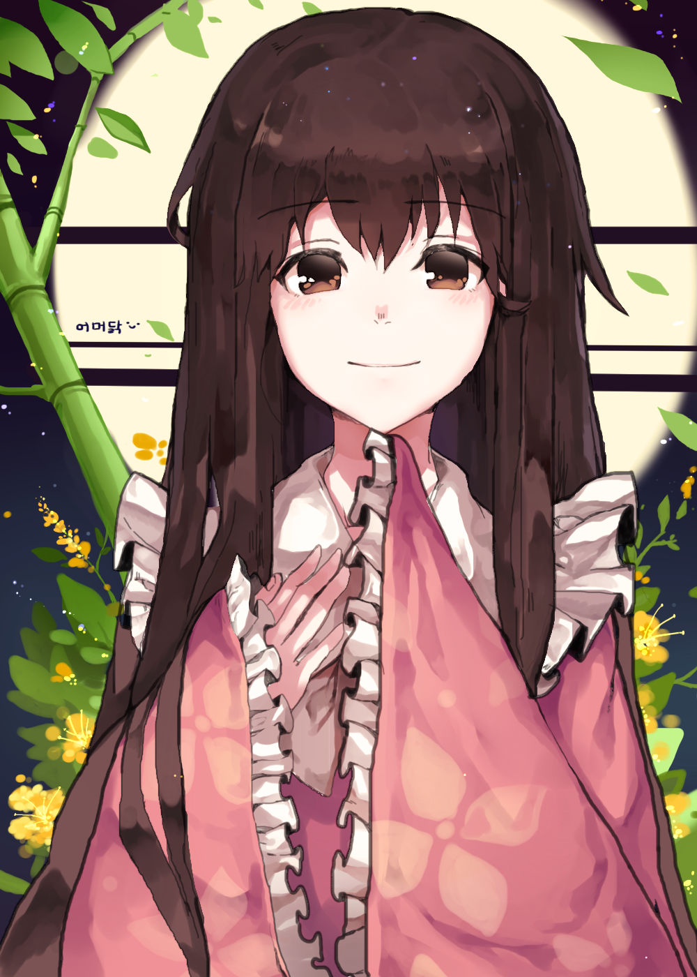 1girl bamboo bangs blush brown_eyes brown_hair dress eyebrows_visible_through_hair floral_print flower frilled_shirt_collar frilled_sleeves frills hair_between_eyes hair_over_shoulder hands_together highres houraisan_kaguya korean leaf leaves_in_wind long_hair long_sleeves moon pink_dress smile smiley_face touhou unity_(ekvmsp02) wide_sleeves